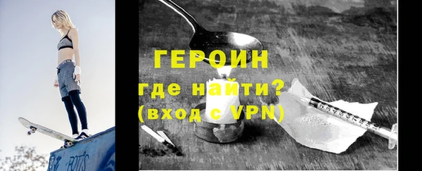 первитин Верея