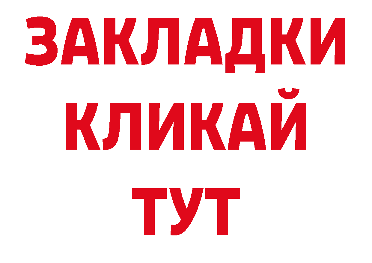 Экстази 99% вход это OMG Кущёвская