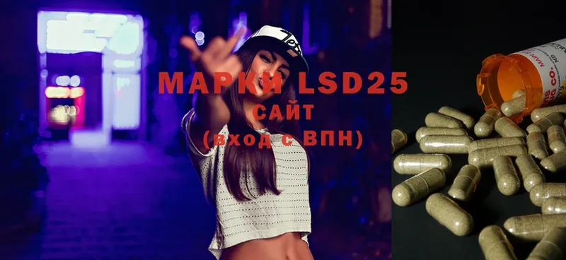 Лсд 25 экстази ecstasy  OMG зеркало  Кущёвская 